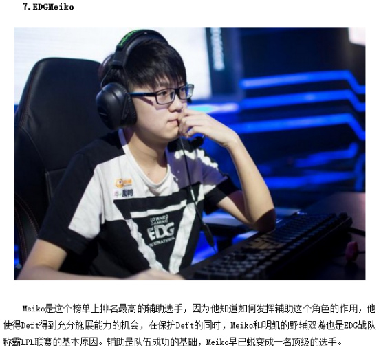 道主城市 道主城市