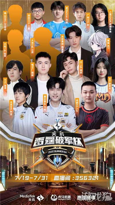 2次抢断 2次抢断