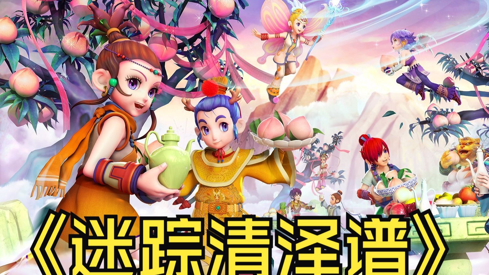 当镜头切到 当镜头切到