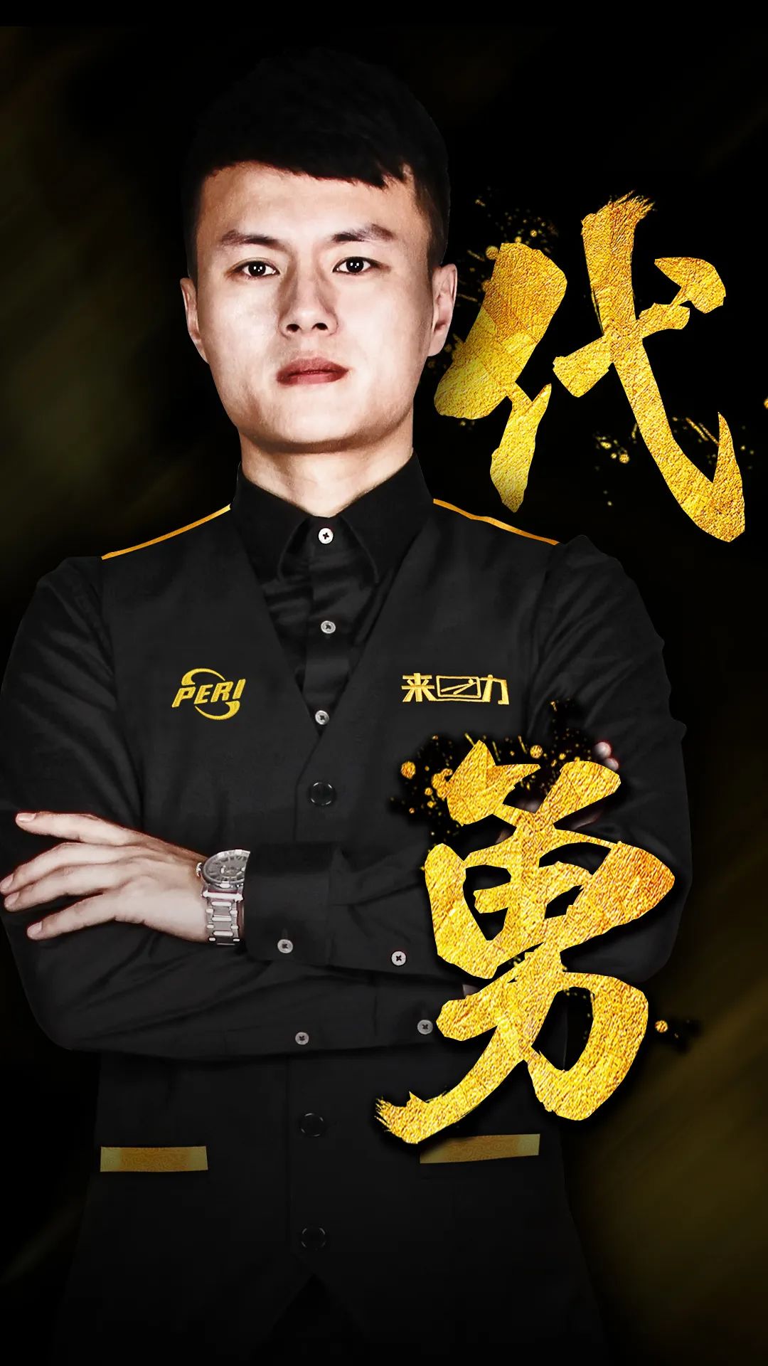 转换之间自 转换之间自