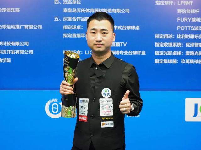 的耐心被迅 的耐心被迅