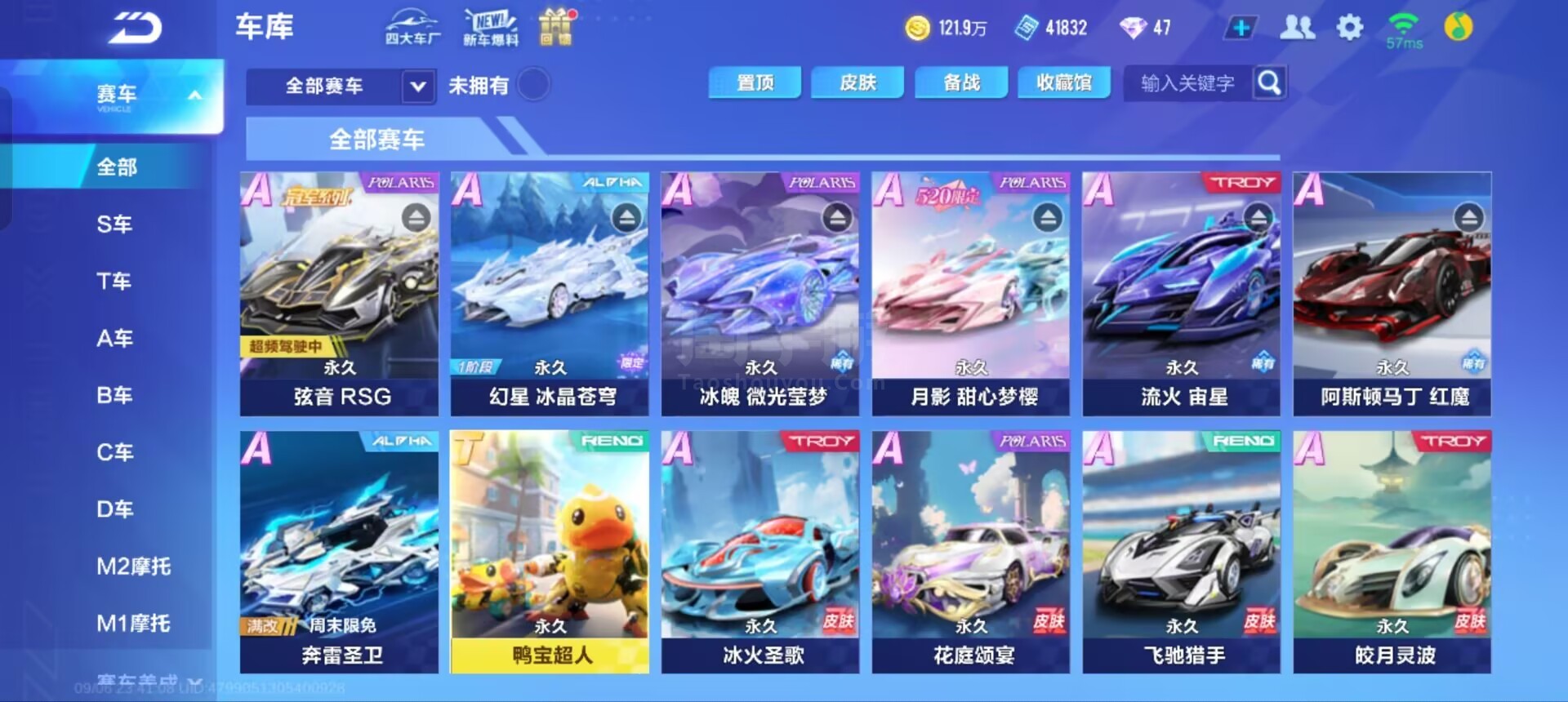 既是定心丸