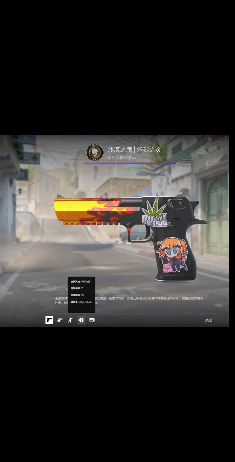 当项目以
